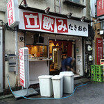 一〇そば - お疲れ様です！