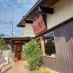 久兵衛屋 - 外観