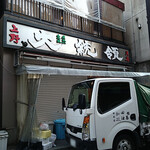 一〇そば - 御徒町の顔だね