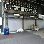 一〇そば - あ～飲みて～