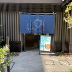 Petika sukemasacoffee - 店舗入り口