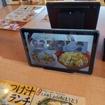 久兵衛屋 - タブレット