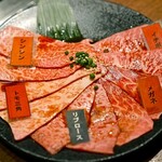 Yakiniku Ponga - 