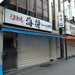 一〇そば - 何店舗かあるね！