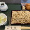 Teuchi Soba Wakatake - 