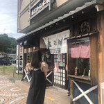 あまから本店 - 