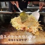 もんじゃ麦 福島店 - 