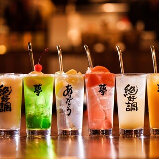 ろばた焼き 絶好調てっぺん_1