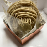 GRUN - 和栗だべおん♪