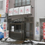 高田駅前の道を歩いて10分くらい