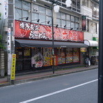 博多長浜らーめん 六角堂 - 