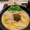 うどん 丸香