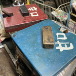 お好み焼 はな - 