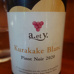 ラ・カーサ・ディ・テツオ オオタ - 