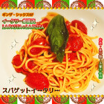 イータリー銀座店 LA PASTA e LA PIZZA - 