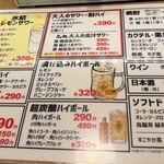 Sapporo Zangi Hompo - 