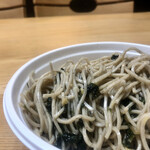 Soba Taguru - 