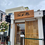 Chuuka Soba Okabe - お店