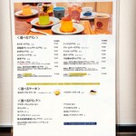 マーロウ ブラザーズコーヒー - プリン食べ放題2周年メニュー