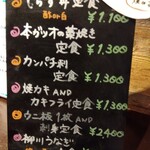 うみからそらへ - 本日のお薦め