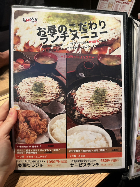 メニュー写真 : たまやん - 山鹿市その他/ステーキ | 食べログ