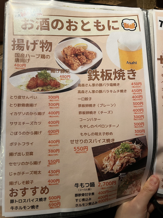 メニュー写真 : たまやん - 山鹿市その他/ステーキ | 食べログ