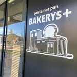 BAKERYS+ - 店構え