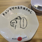 らーめん チョンマゲ - 