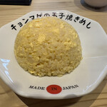 らーめん チョンマゲ - 