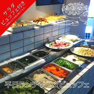 Weekday limited lunch salad All-you-can-eat buffet