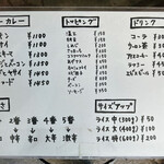 一文字カリー店 - 