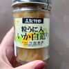 竹田食品