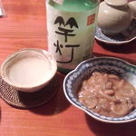 ん。 - 秋田の地酒　竿灯のにごり