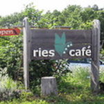 Ries cafe - 