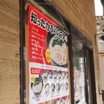 知ったかぶりのブタ - 