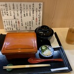 Shushi Mon - 