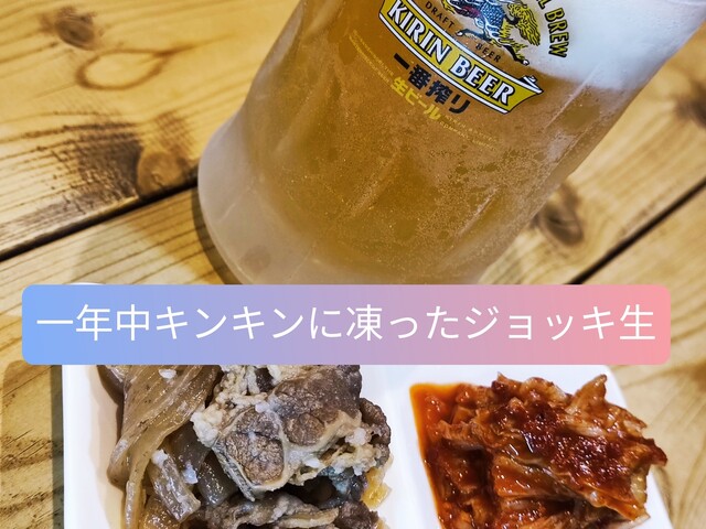 富