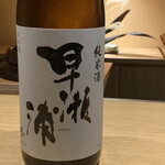 日本料理FUJI - こちらは、ごはんに合わせてほんのり温度を上げて。
      柔らかさが出るので、まさにごはんにピッタリ♪