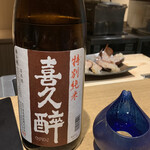 日本料理FUJI - お酒も全部美味しい！
      こちらは、特に伊勢海老の甘さにと、合わせていただきました！