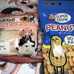 LAWSON - 料理写真:SPY×FAMILY　ランチパック　ダブルピーナッツ＆アーニャがお気に入りのピーナッツ～☆