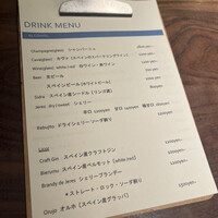 エニェ - 