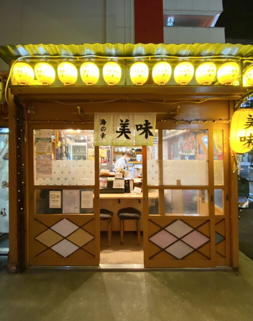 海の幸 美味（うみのさち みみ） - 本八戸（海鮮）の写真