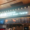 YAMATO Craft Beer Table 大和西大寺駅店