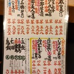 宵のひととき うまし - 