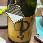 三酉屋 - 今日はお友達の麦をソーダ割りで♡