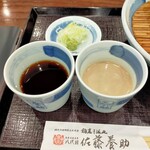 佐藤養助 - 胡麻ダレと醤油タレ