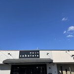 カフェ フラン - 