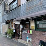 とんかつ ますいや - 