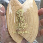 マッターホーン - 