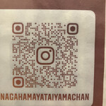 長浜屋台 やまちゃん 天神店 - 